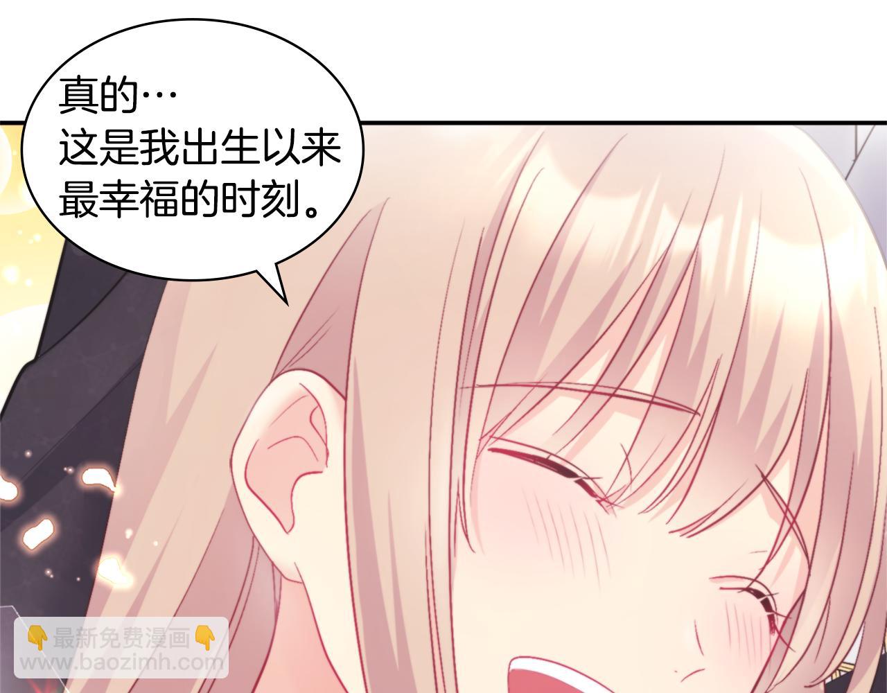 第121话 特别的礼物(1/3)-第122话