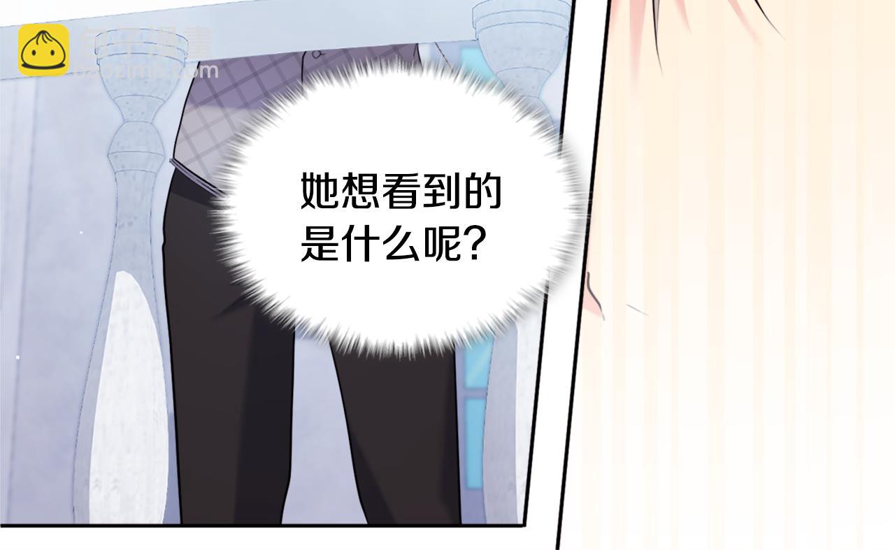 第121话 特别的礼物(1/3)-第122话