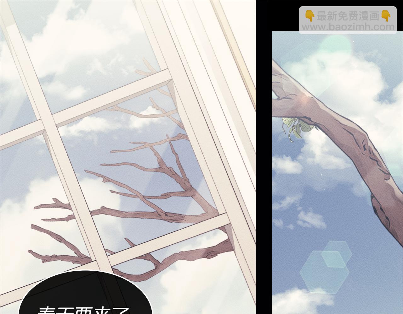 第121话 特别的礼物(1/3)-第122话