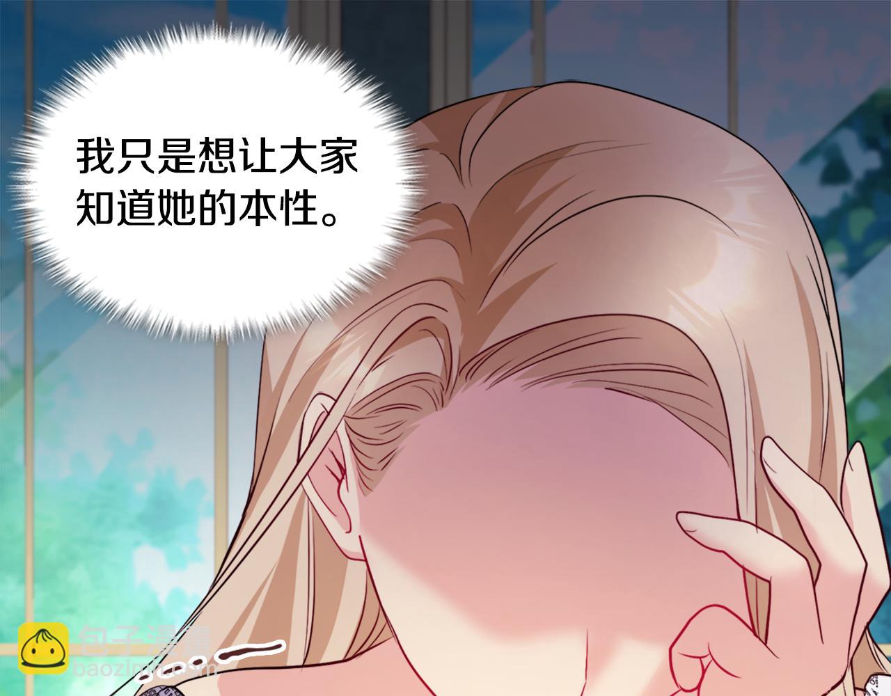 第123话 皇后的选择(1/3)-第124话