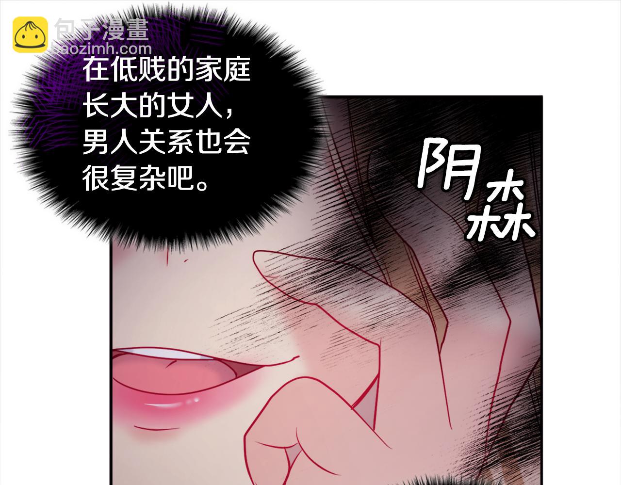 第123话 皇后的选择(1/3)-第124话