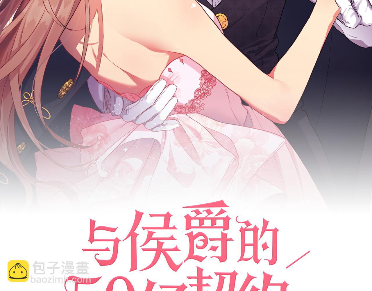 第123话 皇后的选择(1/3)-第124话