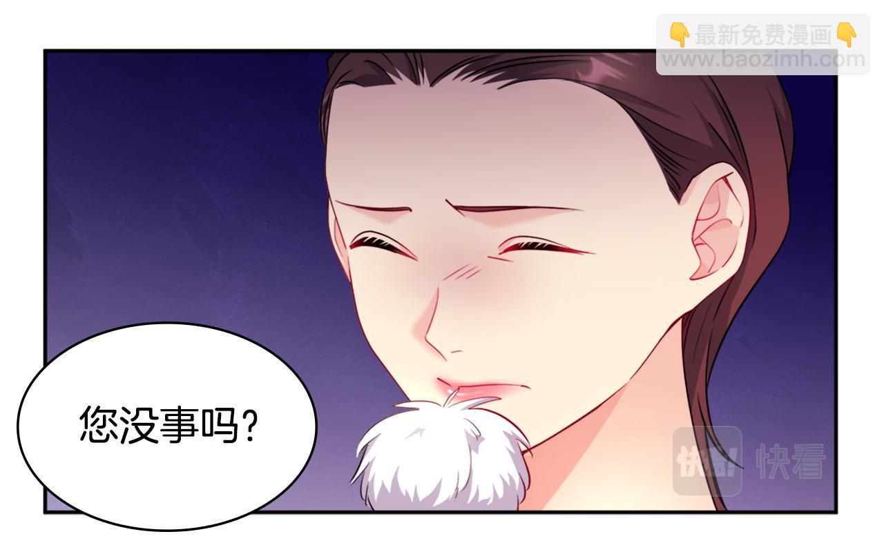 第123话 皇后的选择(1/3)-第124话
