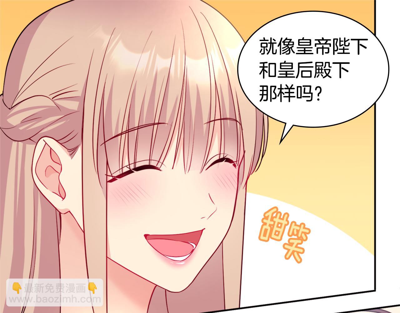 第123话 皇后的选择(1/3)-第124话
