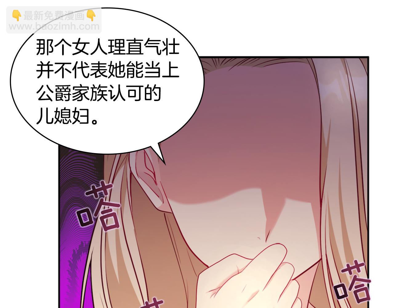 第123话 皇后的选择(1/3)-第124话