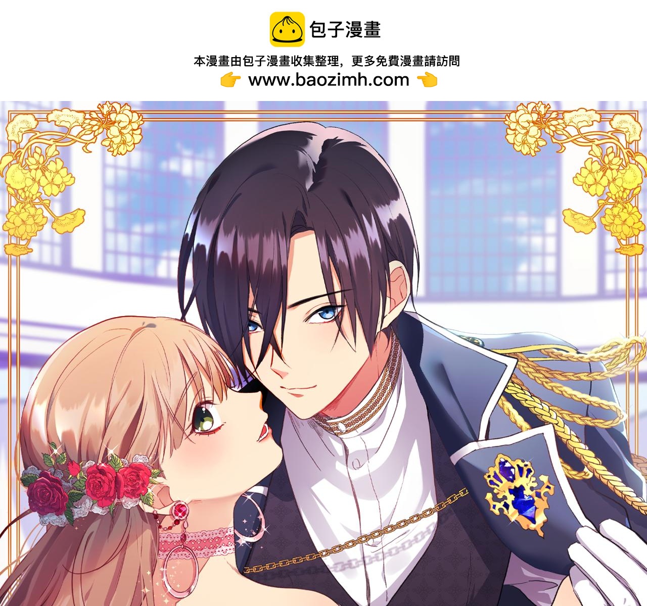 第125话 来意不明的女人(1/3)-第126话