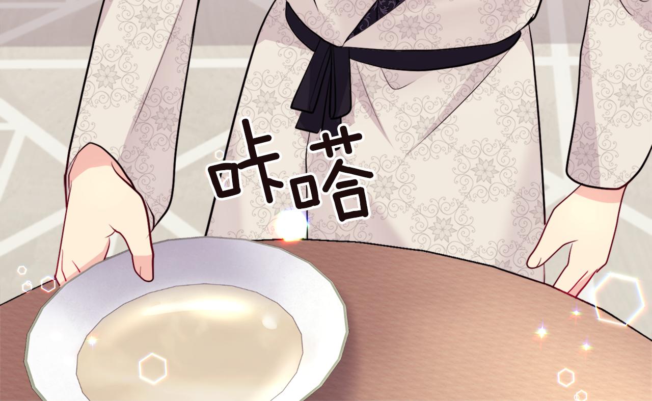 第125话 来意不明的女人(1/3)-第126话
