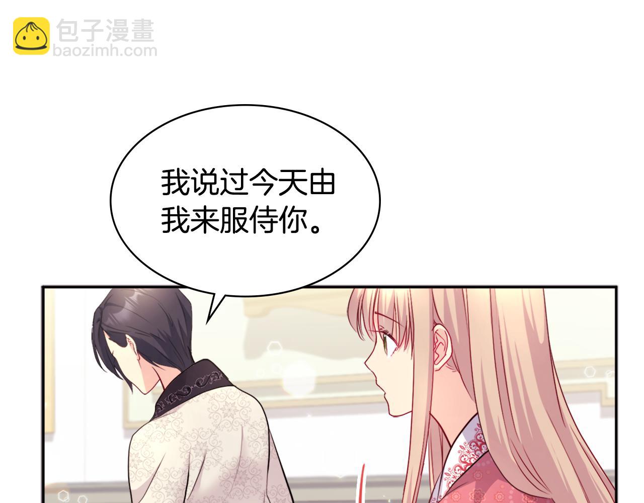 第125话 来意不明的女人(1/3)-第126话
