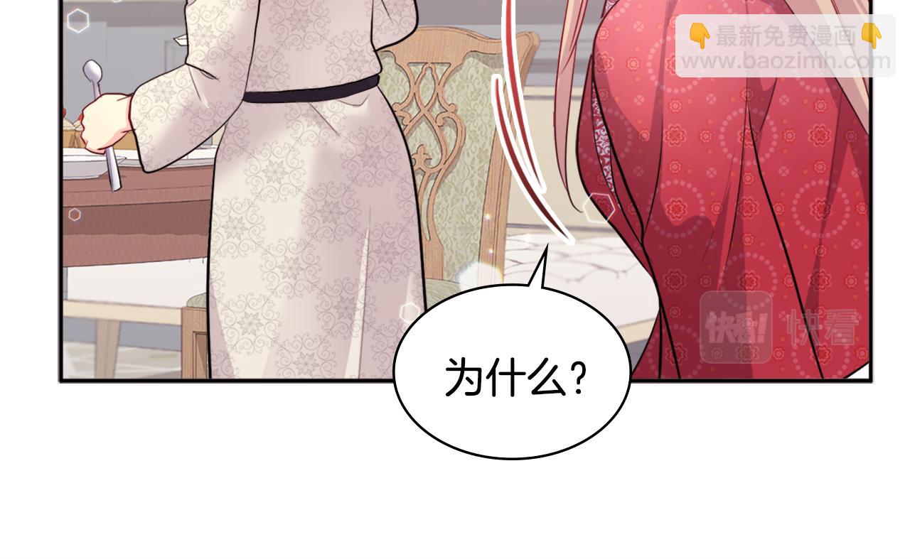 第125话 来意不明的女人(1/3)-第126话