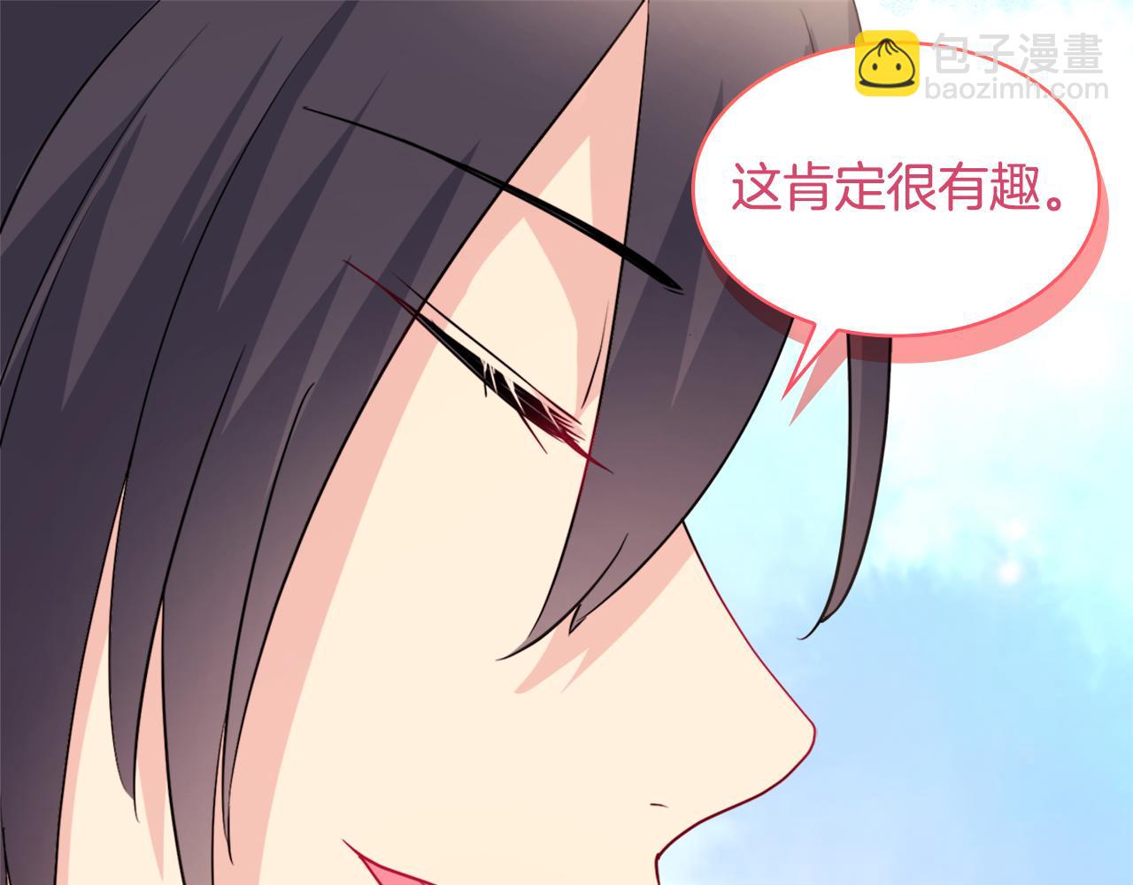 第125话 来意不明的女人(1/3)-第126话