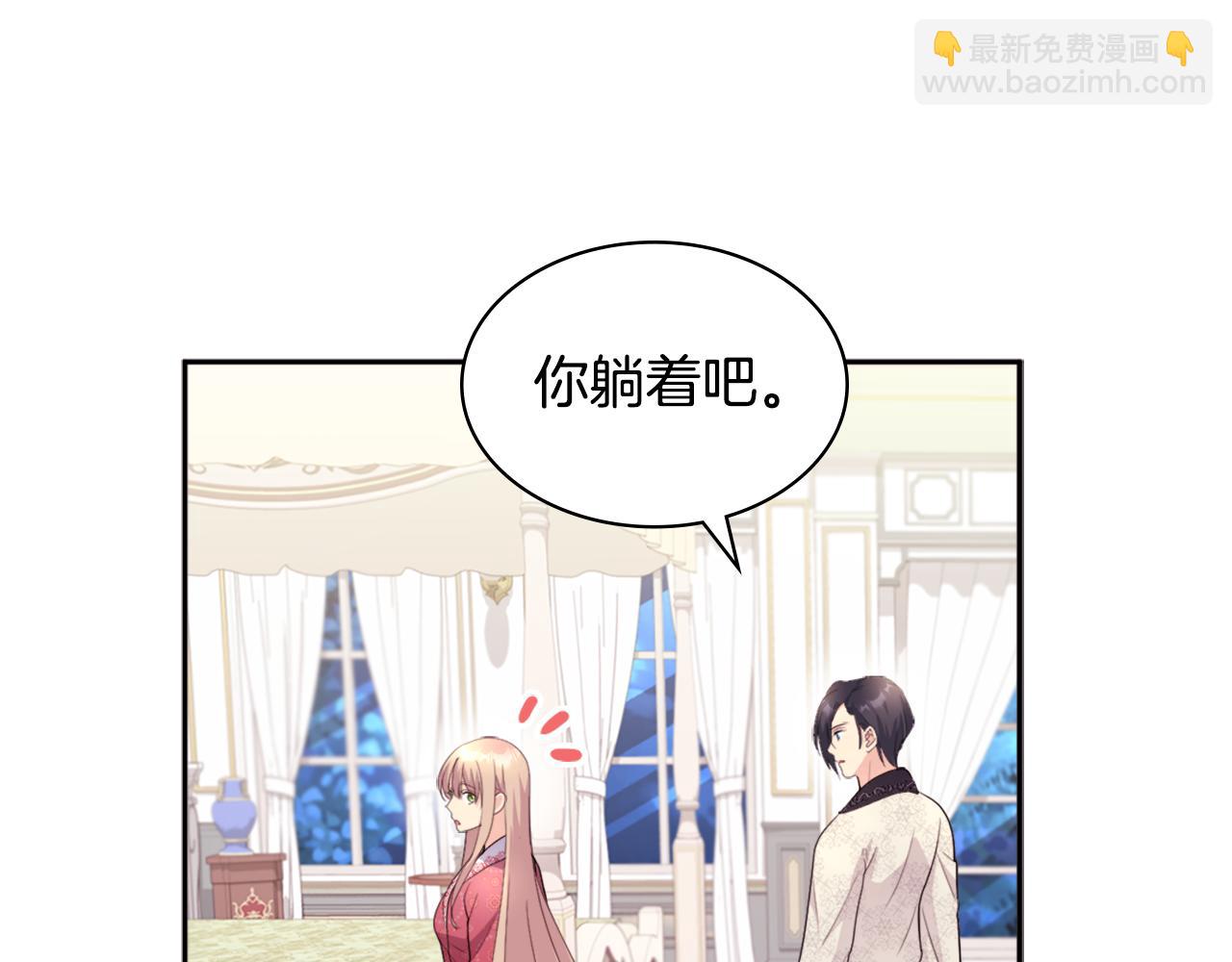 第125话 来意不明的女人(1/3)-第126话