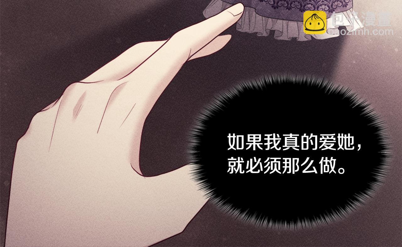 第127话 茶话会上遇情敌？(1/3)-第128话