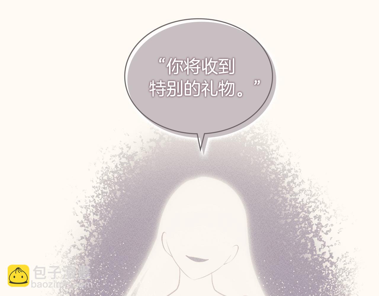 第127话 茶话会上遇情敌？(1/3)-第128话