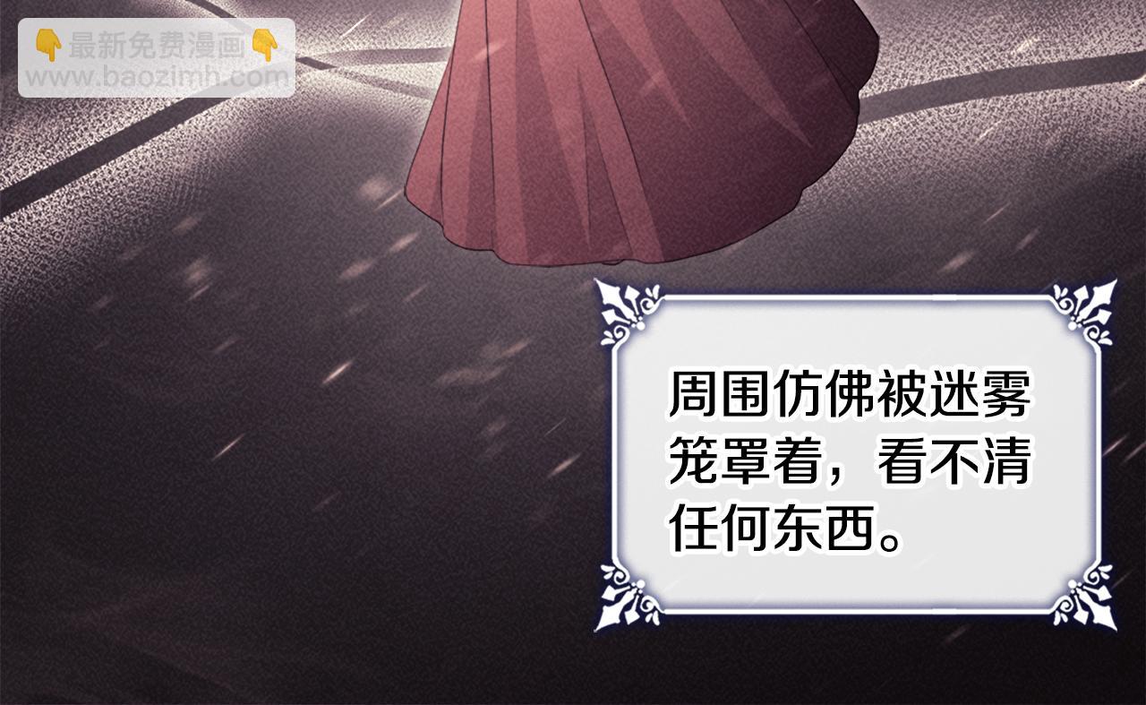 第127话 茶话会上遇情敌？(1/3)-第128话