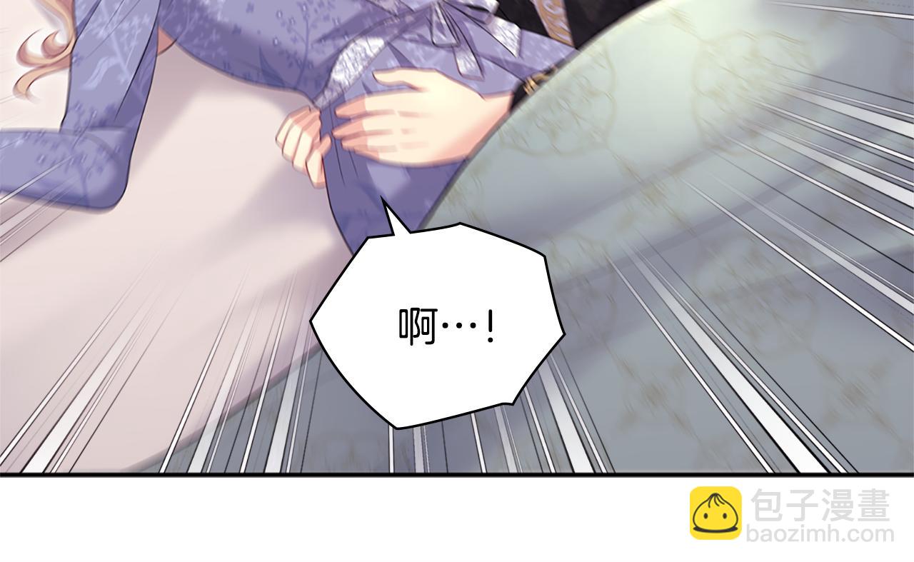 第127话 茶话会上遇情敌？(1/3)-第128话