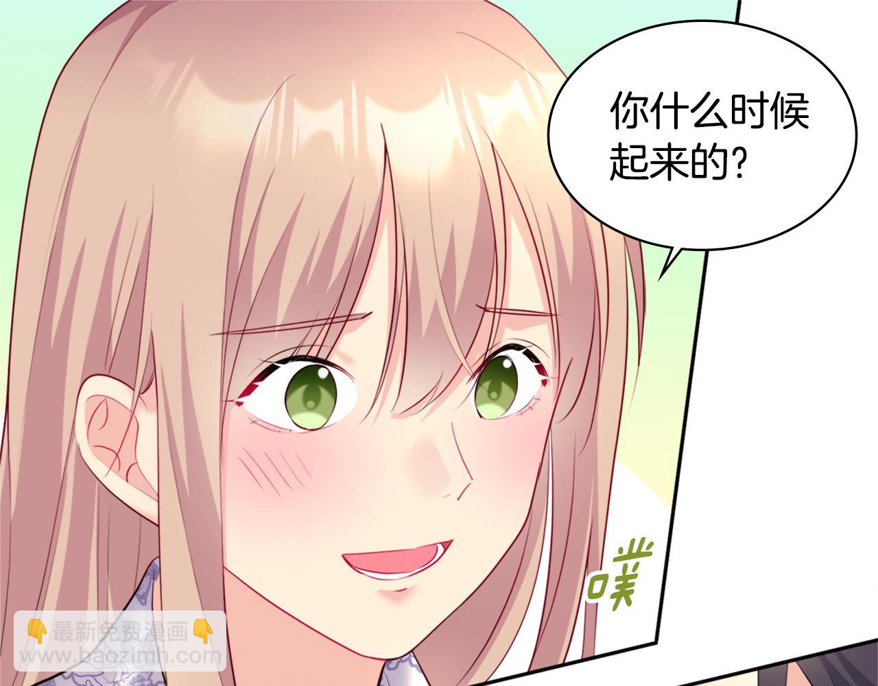第127话 茶话会上遇情敌？(1/3)-第128话