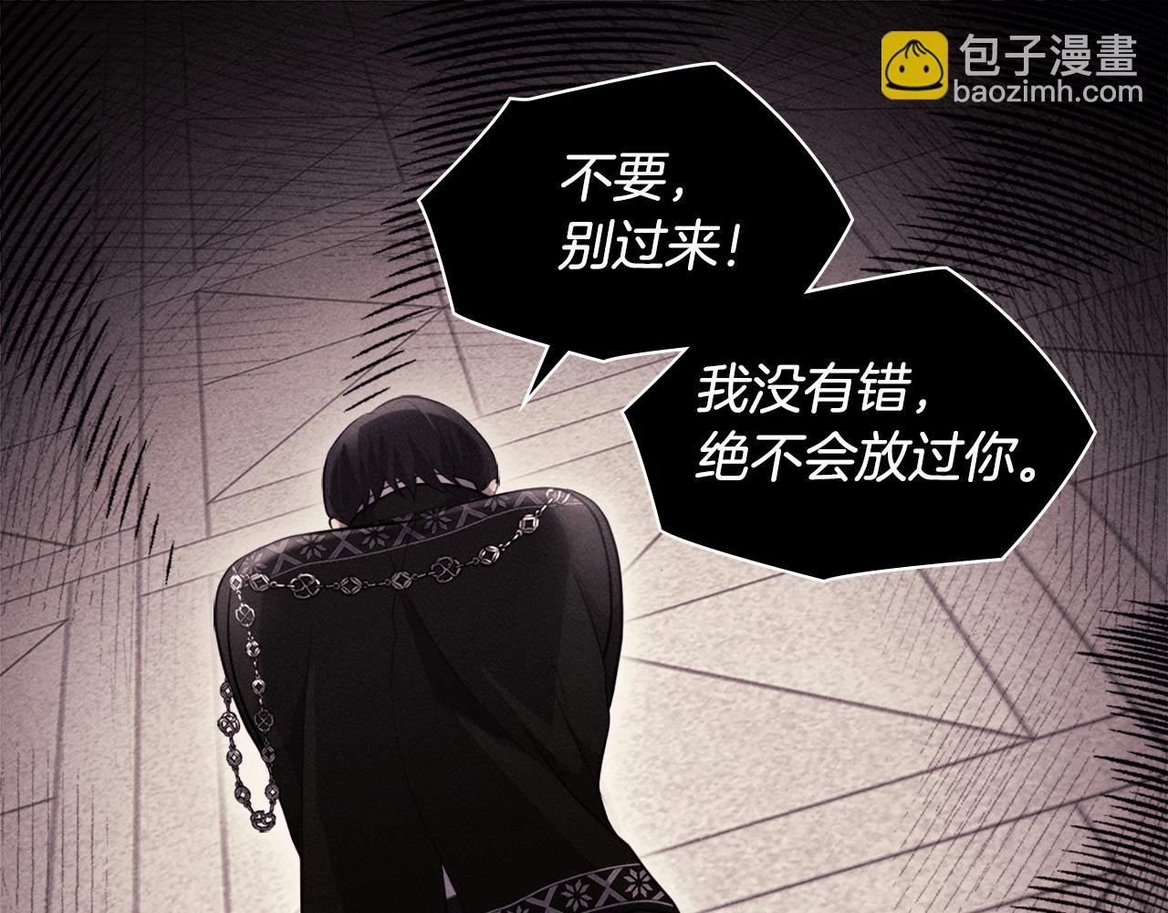 第127话 茶话会上遇情敌？(1/3)-第128话