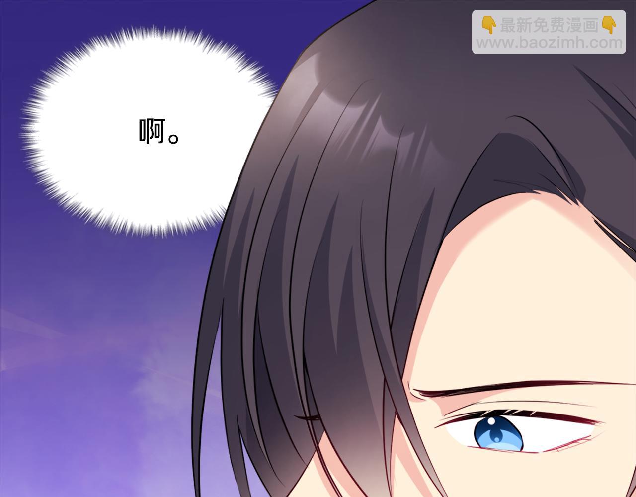 第129话 雏菊的事业宏图(1/3)-第130话
