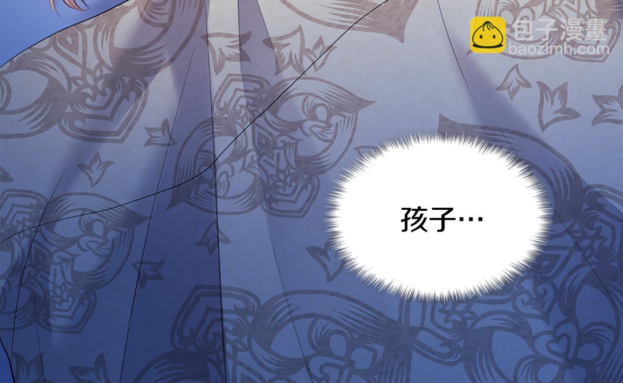 第129话 雏菊的事业宏图(1/3)-第130话
