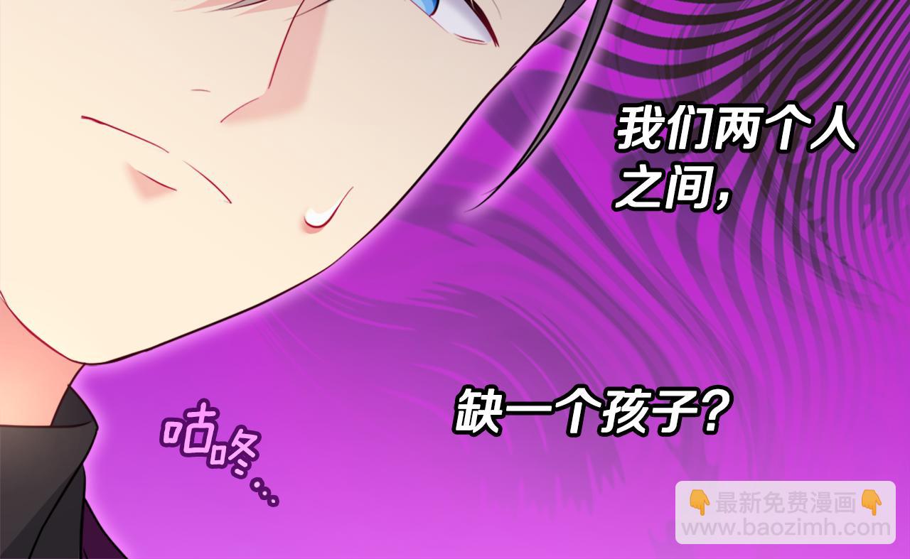 第129话 雏菊的事业宏图(1/3)-第130话