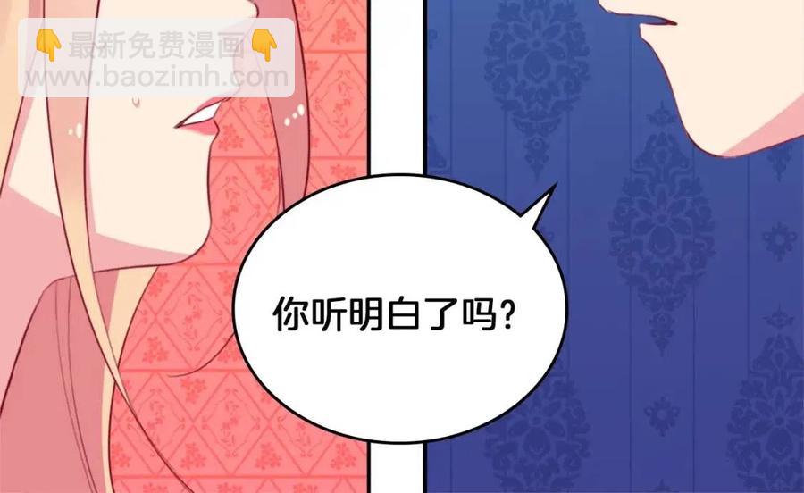 第13话 共享晚餐(1/3)-第14话