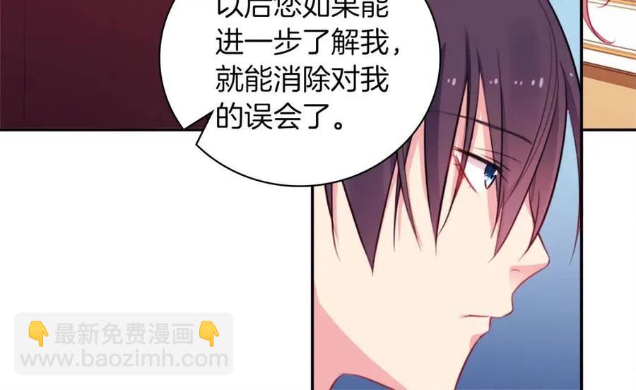 第13话 共享晚餐(1/3)-第14话