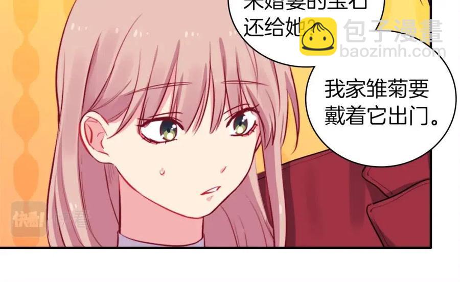 第13话 共享晚餐(1/3)-第14话
