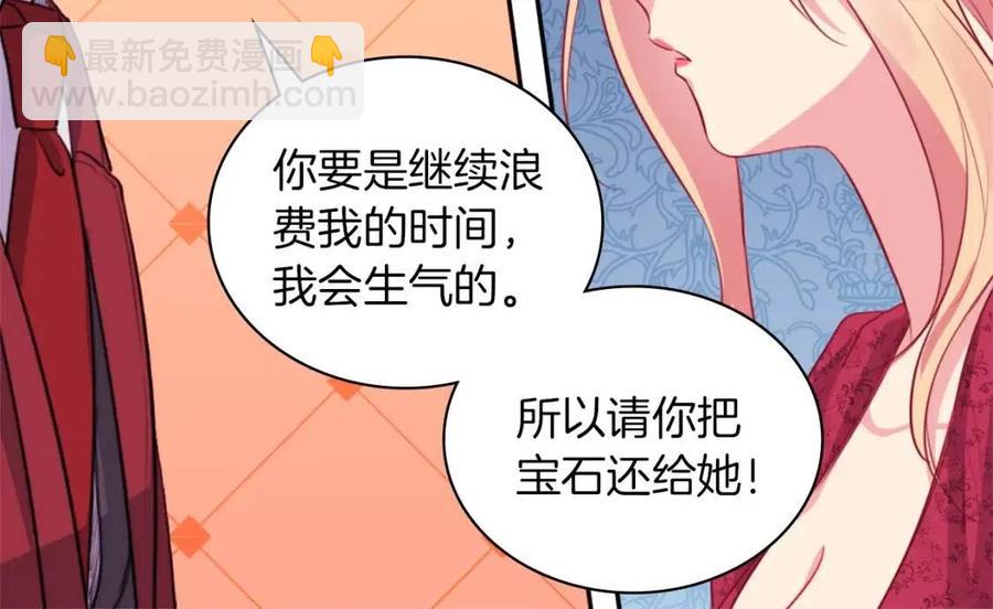 第13话 共享晚餐(1/3)-第14话