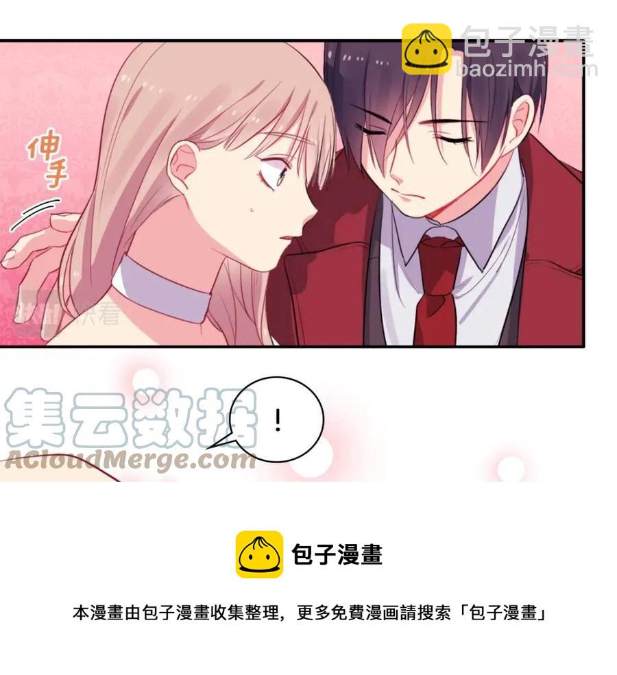 第13话 共享晚餐(1/3)-第14话