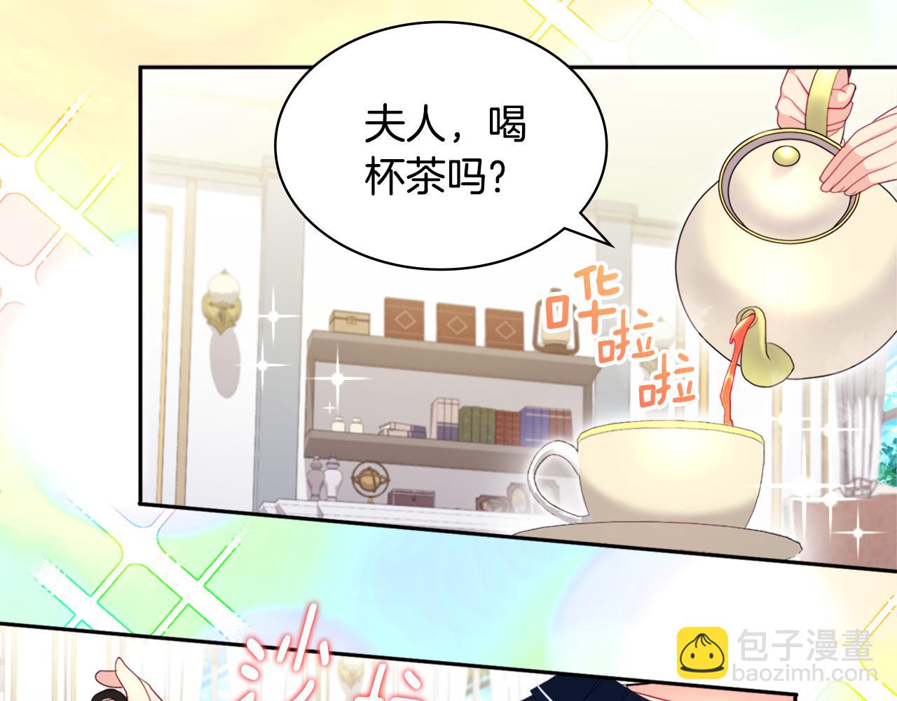 第131话 给侍女的礼物(1/3)-第132话