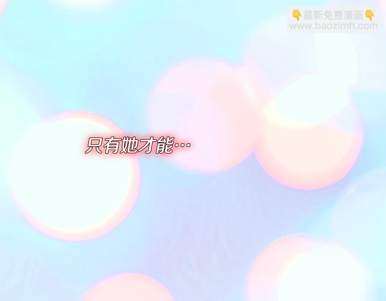 第133话 崩塌的收礼物现场(1/3)-第134话