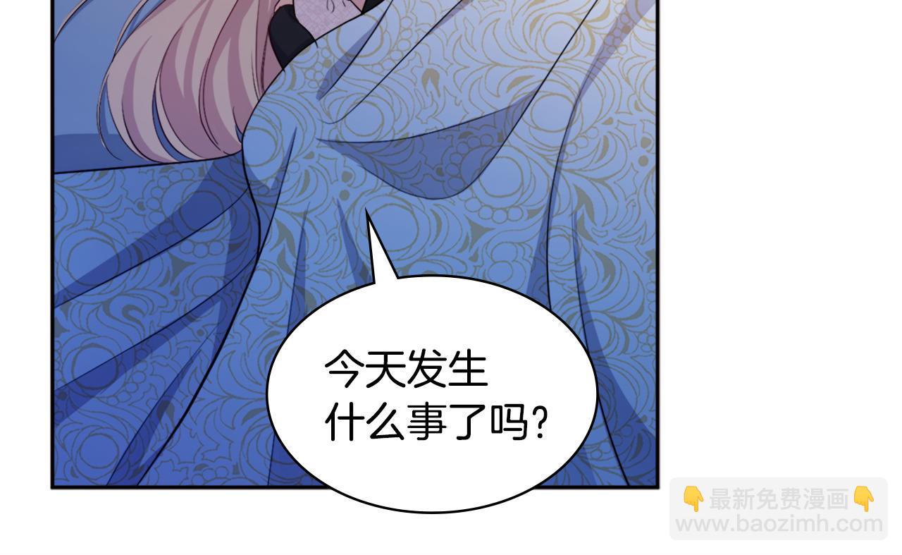 第133话 崩塌的收礼物现场(1/3)-第134话