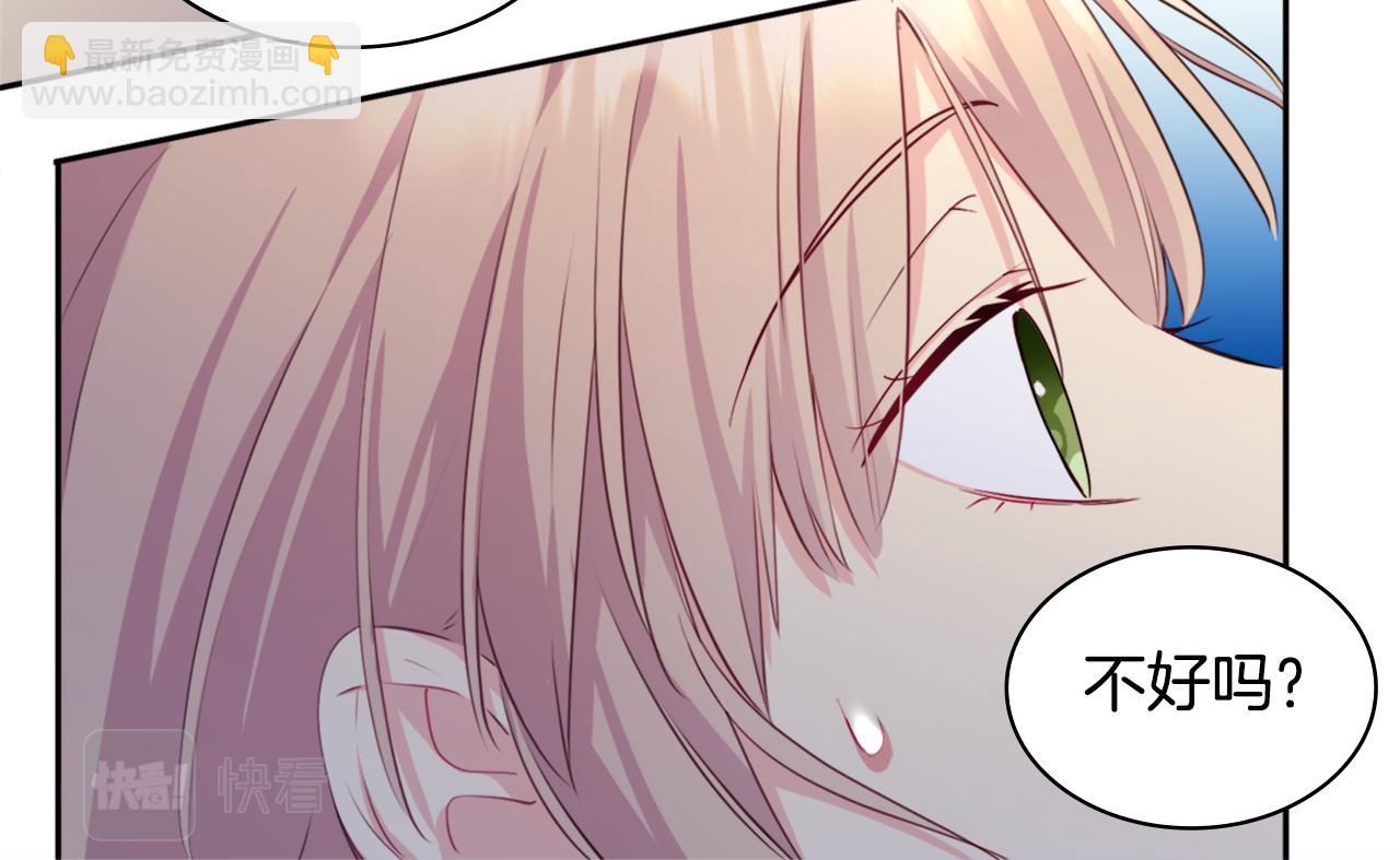 第133话 崩塌的收礼物现场(1/3)-第134话
