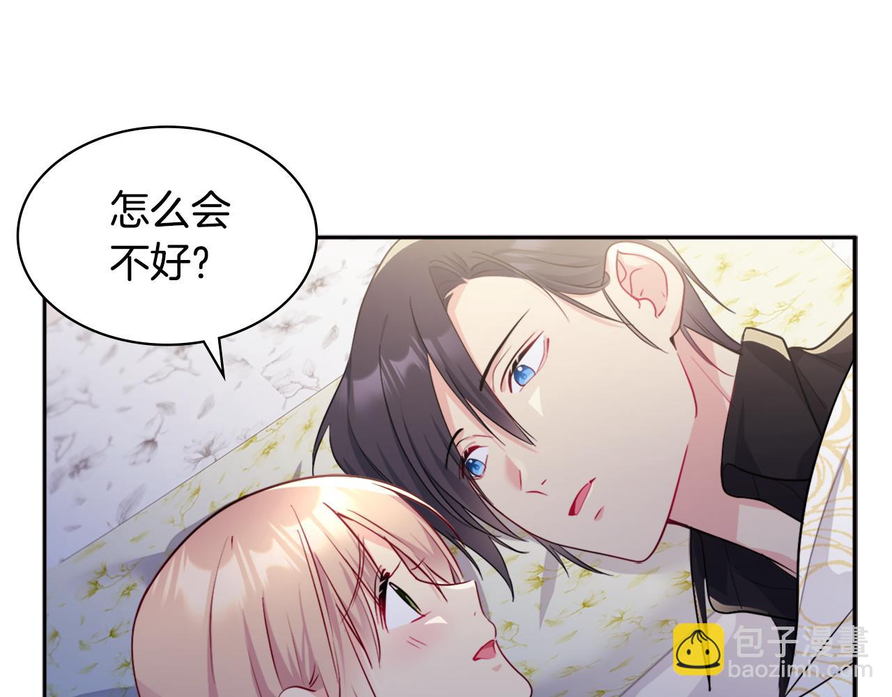 第133话 崩塌的收礼物现场(1/3)-第134话