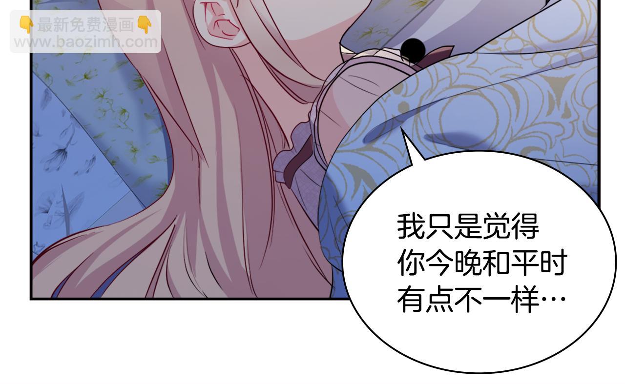 第133话 崩塌的收礼物现场(1/3)-第134话