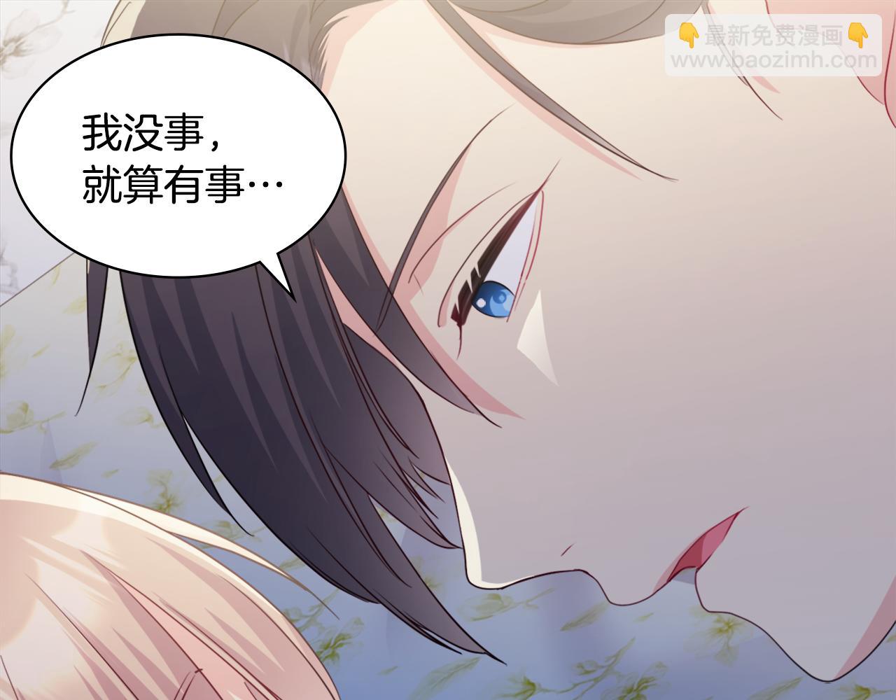 第133话 崩塌的收礼物现场(1/3)-第134话