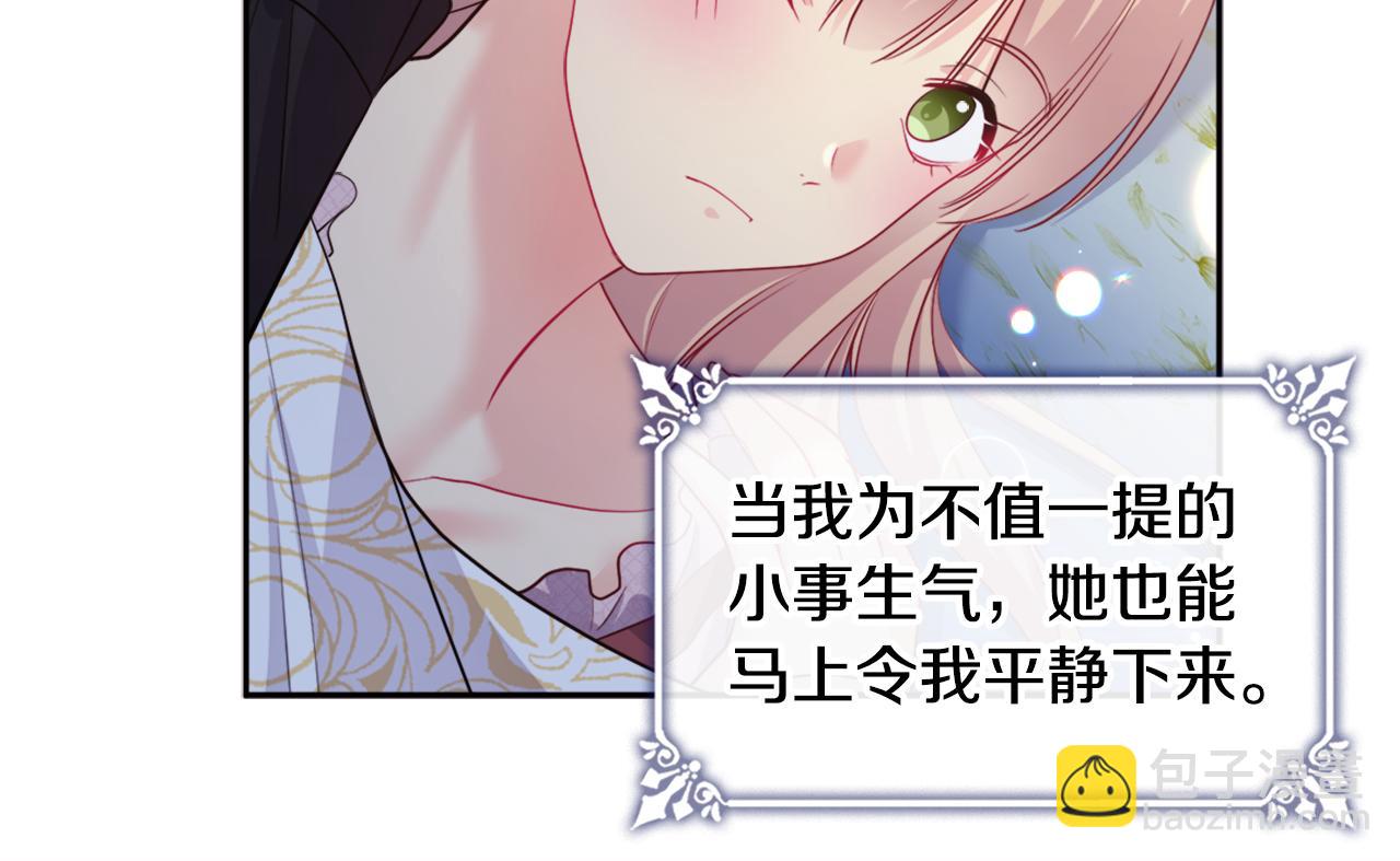 第133话 崩塌的收礼物现场(1/3)-第134话