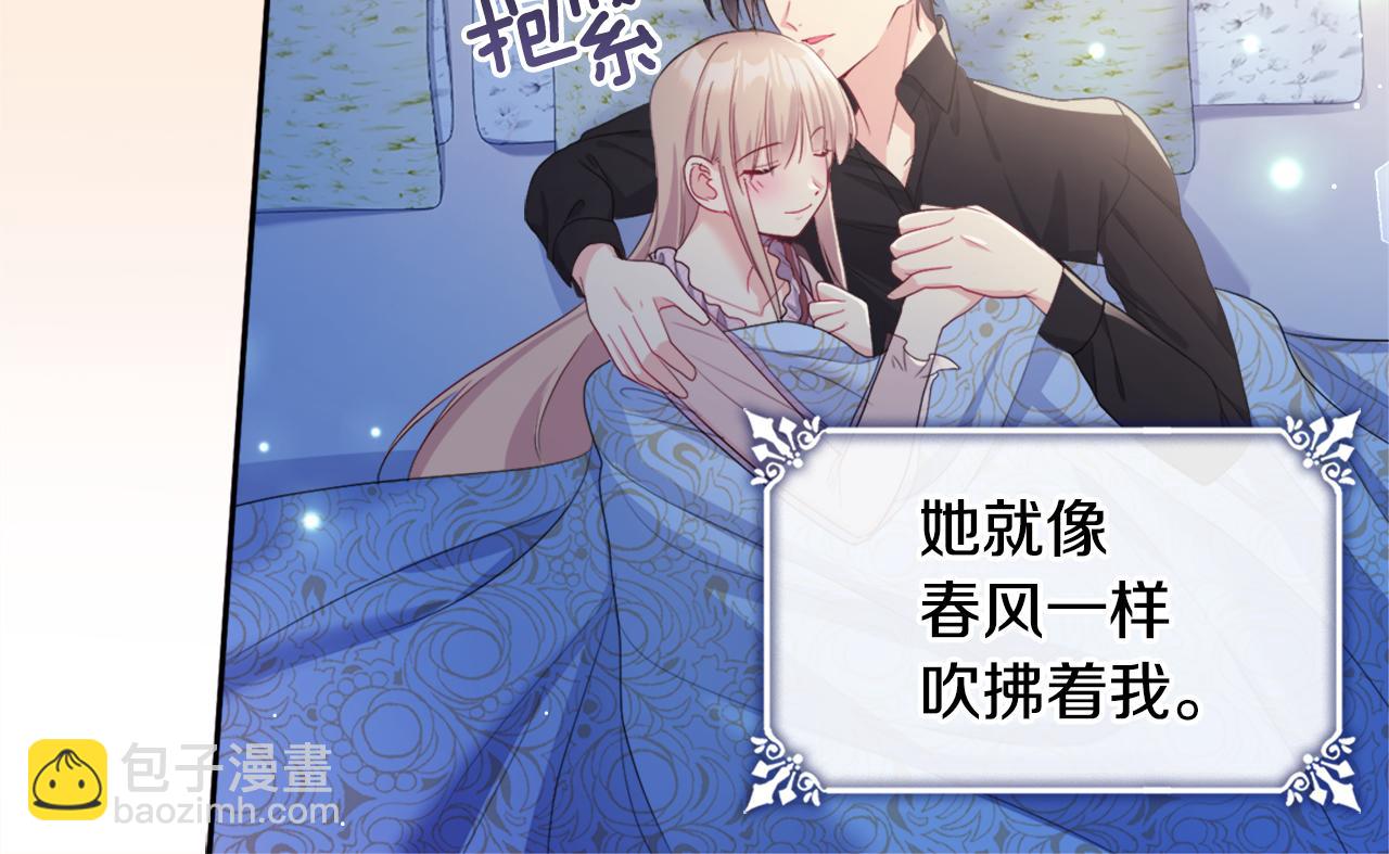 第133话 崩塌的收礼物现场(1/3)-第134话