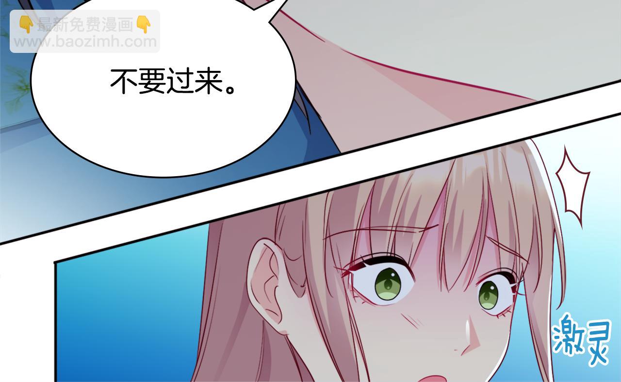 第133话 崩塌的收礼物现场(1/3)-第134话
