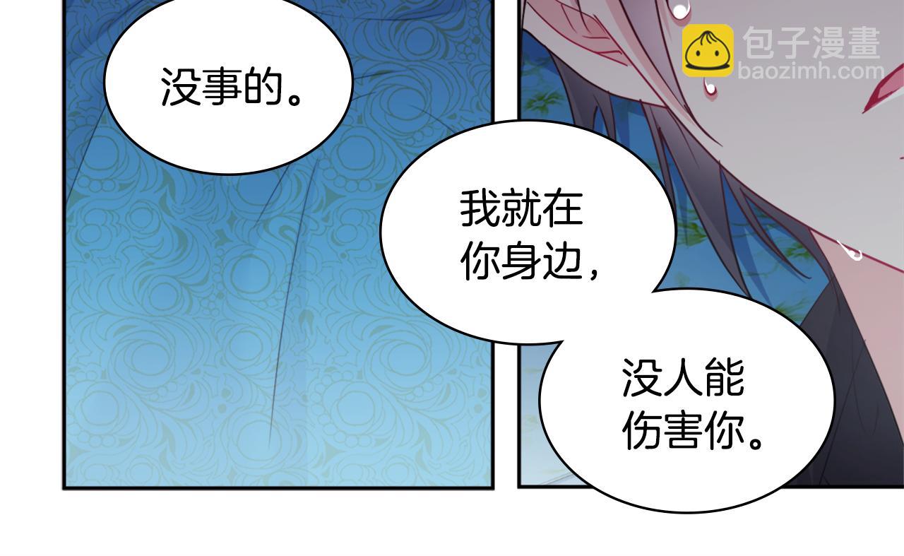 第133话 崩塌的收礼物现场(1/3)-第134话