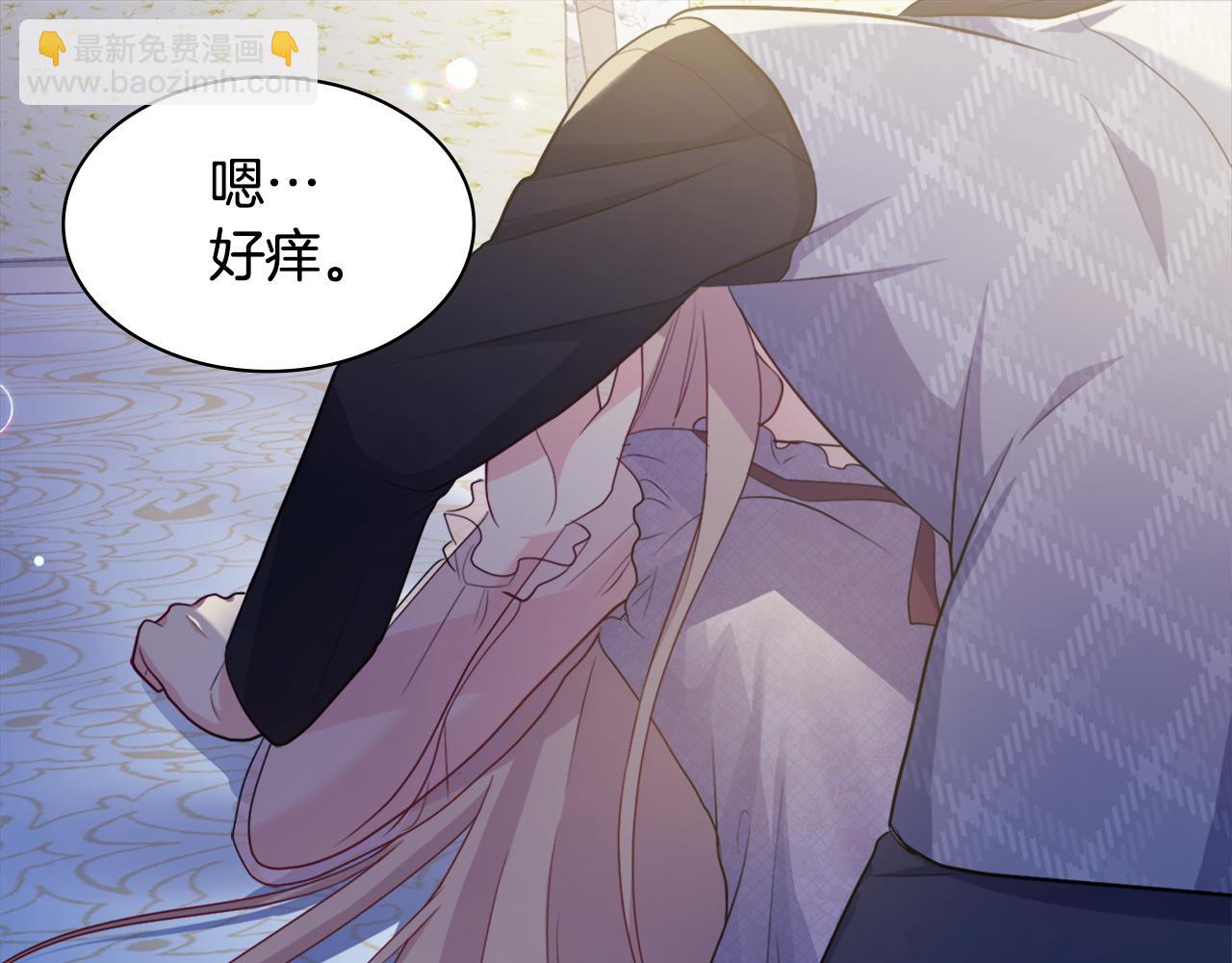 第133话 崩塌的收礼物现场(1/3)-第134话