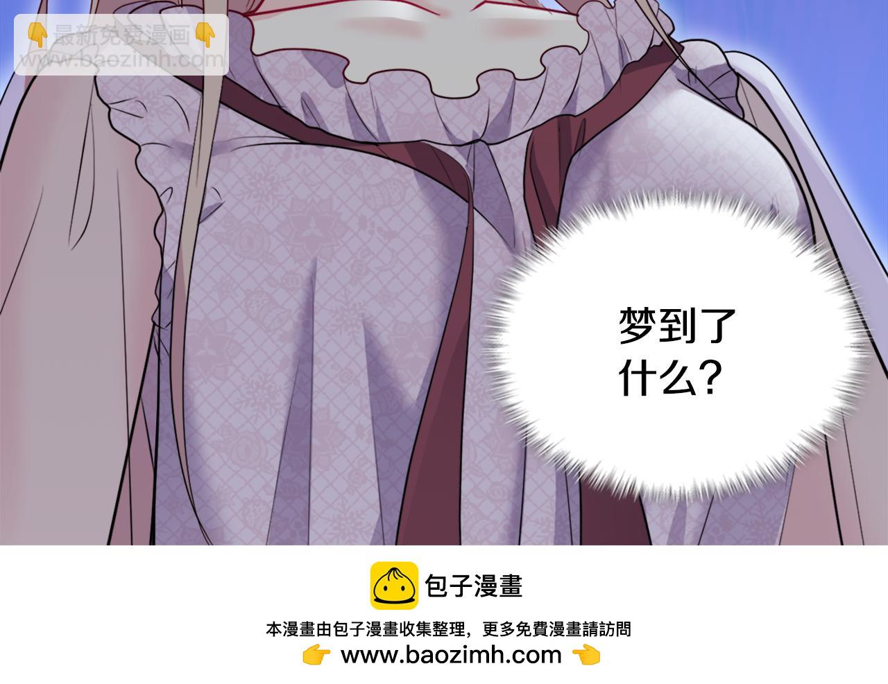 第133话 崩塌的收礼物现场(1/3)-第134话