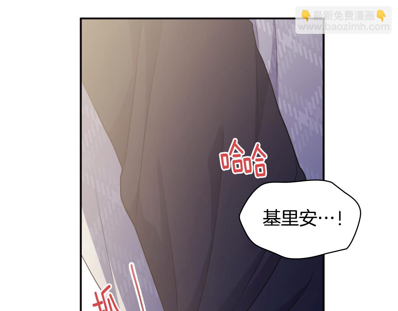 第133话 崩塌的收礼物现场(1/3)-第134话