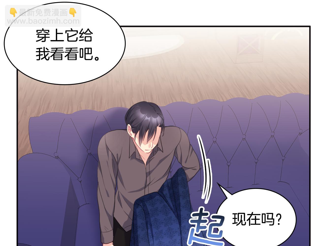 第135话 名为&ldquo;幸福&rdquo;(1/3)-第136话