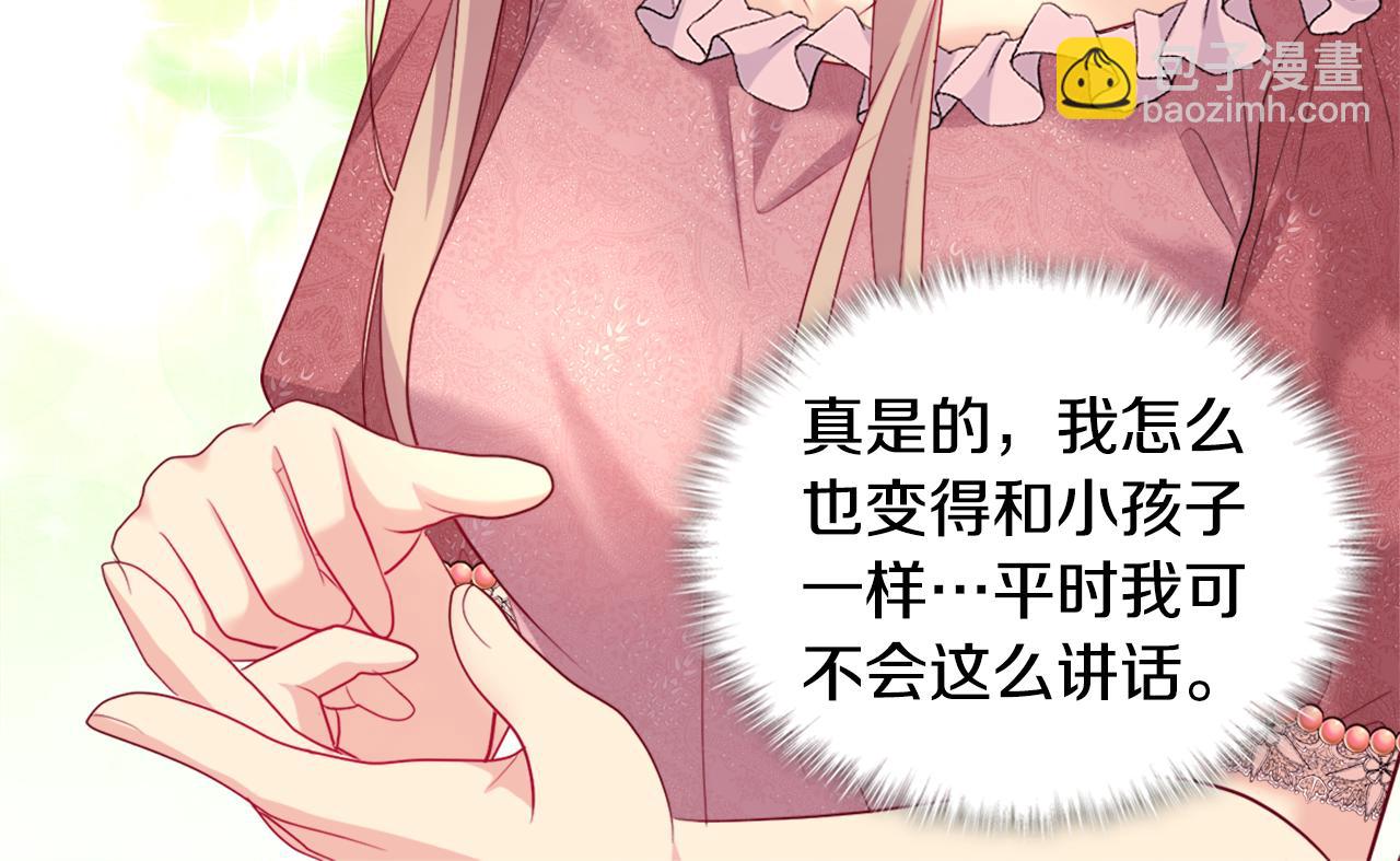 第135话 名为&ldquo;幸福&rdquo;(1/3)-第136话