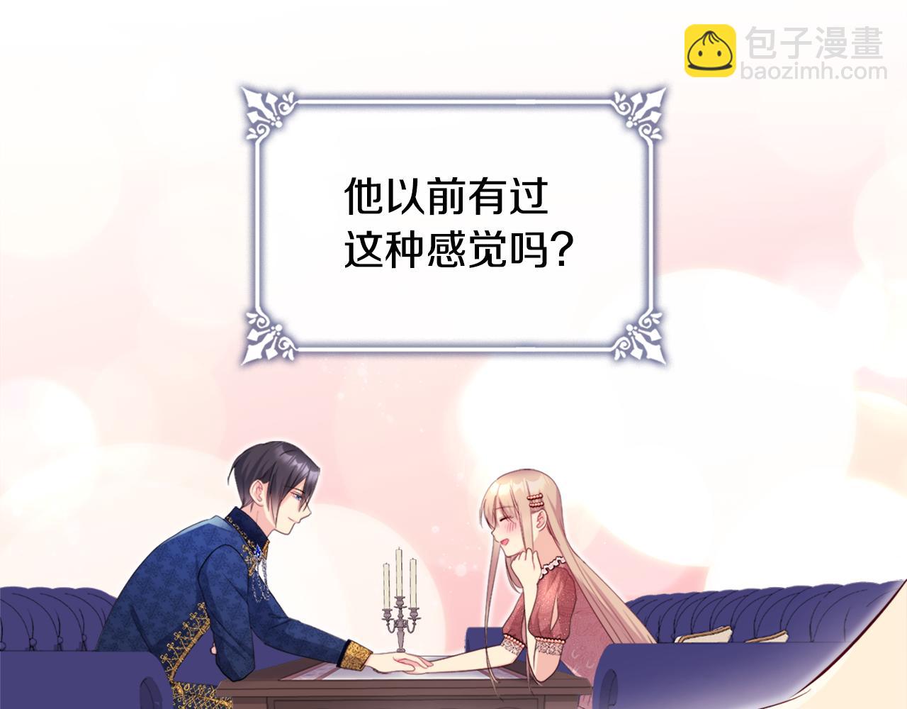 第135话 名为&ldquo;幸福&rdquo;(1/3)-第136话