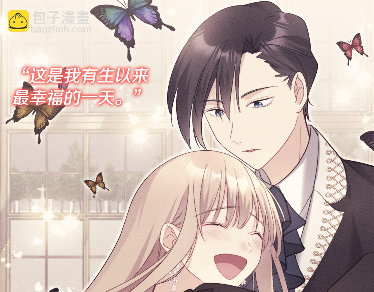 第135话 名为&ldquo;幸福&rdquo;(1/3)-第136话