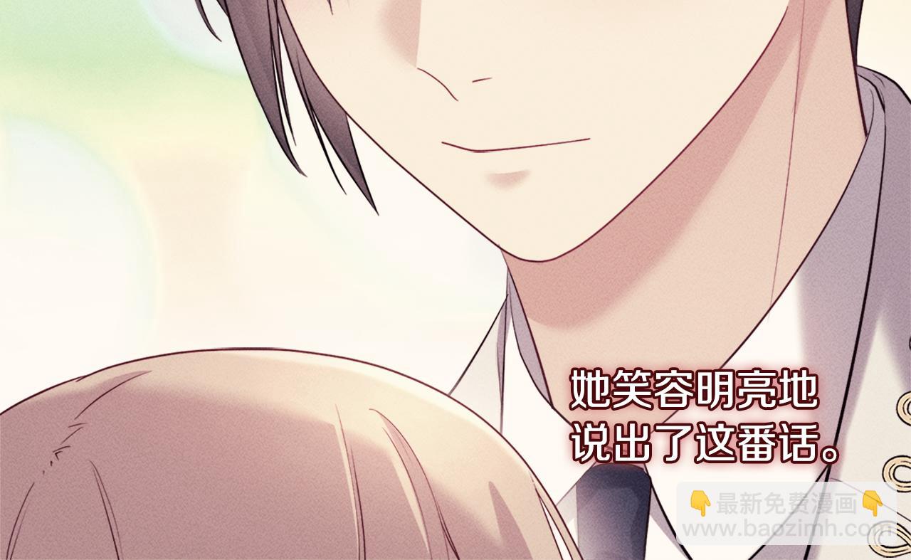 第135话 名为&ldquo;幸福&rdquo;(1/3)-第136话