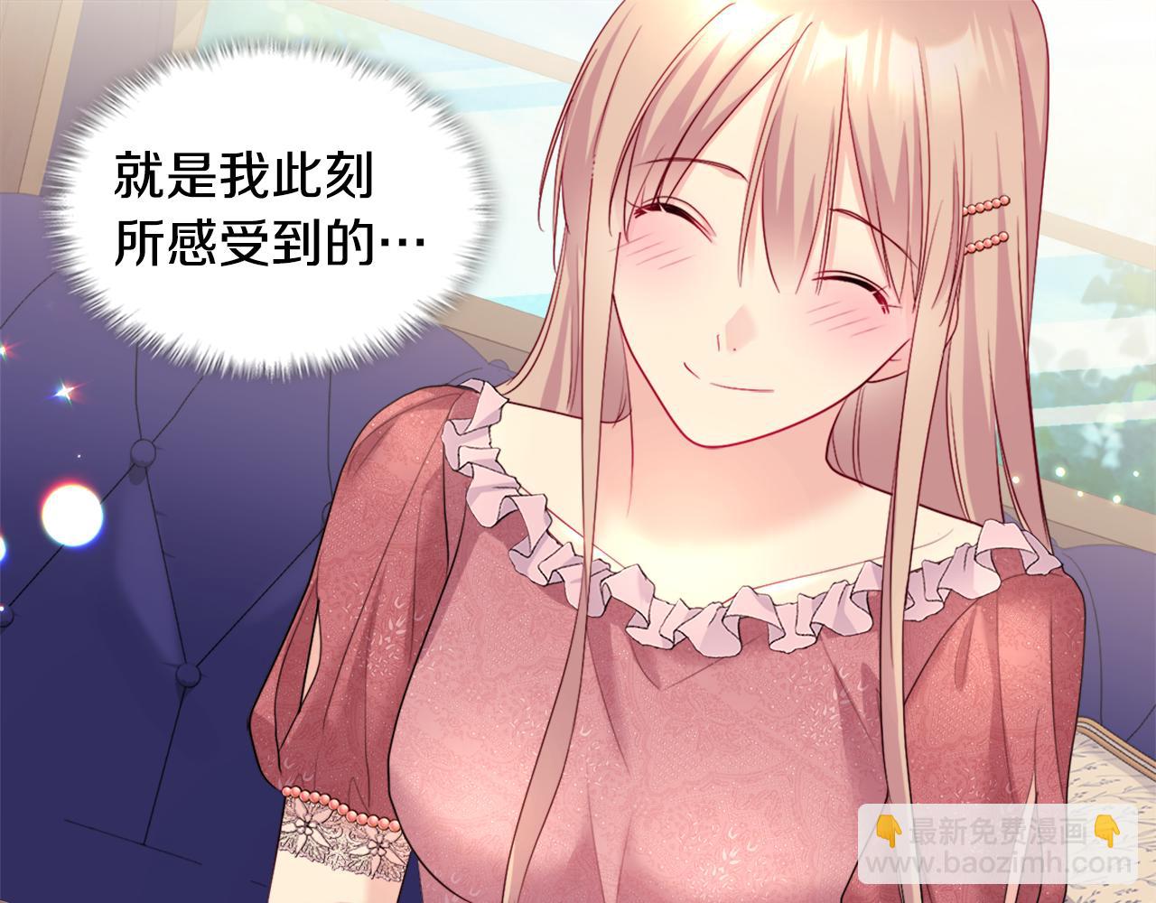 第135话 名为&ldquo;幸福&rdquo;(1/3)-第136话