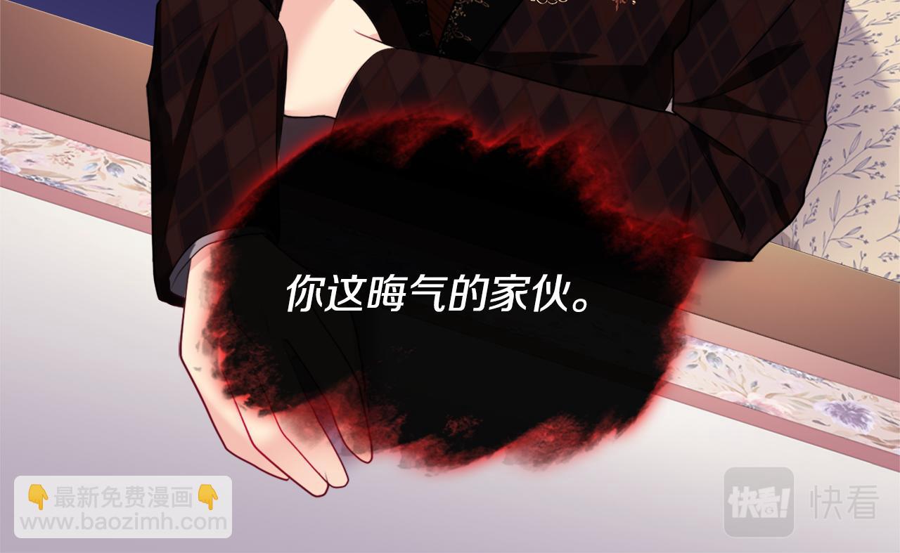 第135话 名为&ldquo;幸福&rdquo;(1/3)-第136话